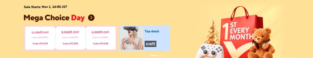 aliexpress
Mega Choice Day
November