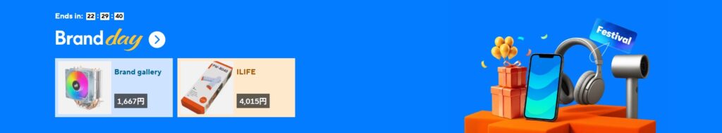 aliexpress
brand day
december 2025