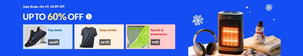 aliexpress 2026
Winter Sale