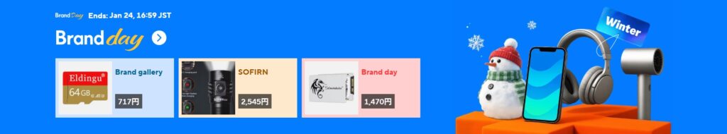 aliexpress
2026 Jan
Brand Day