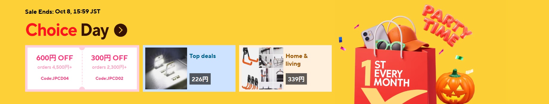 アリエクスプレス
aliexpress
choice day