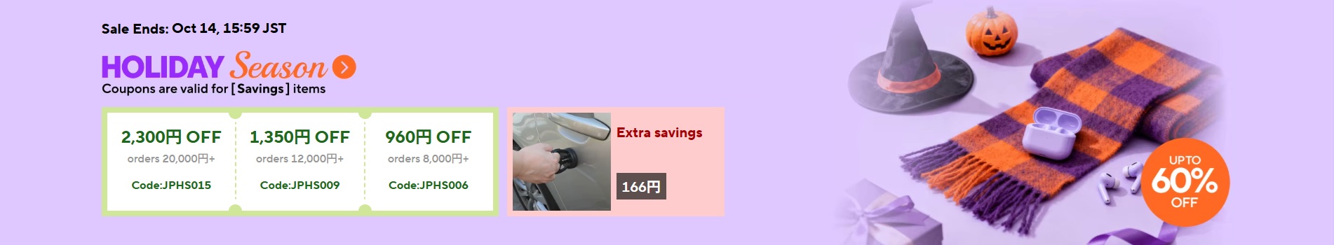 ホリデーシーズン
aliexpress
holiday season