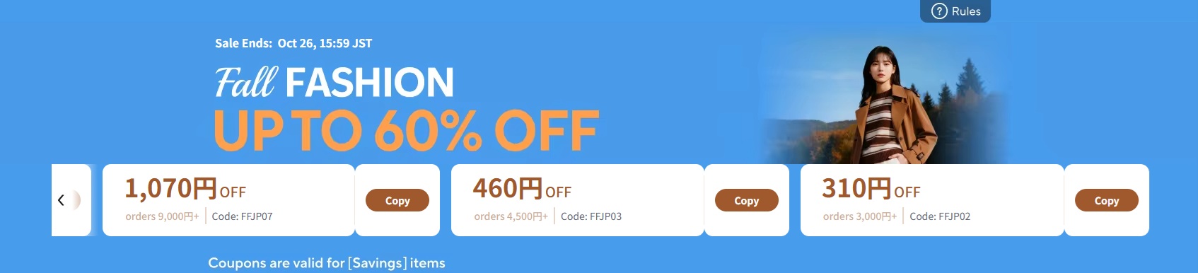 aliexpress
fall fashion