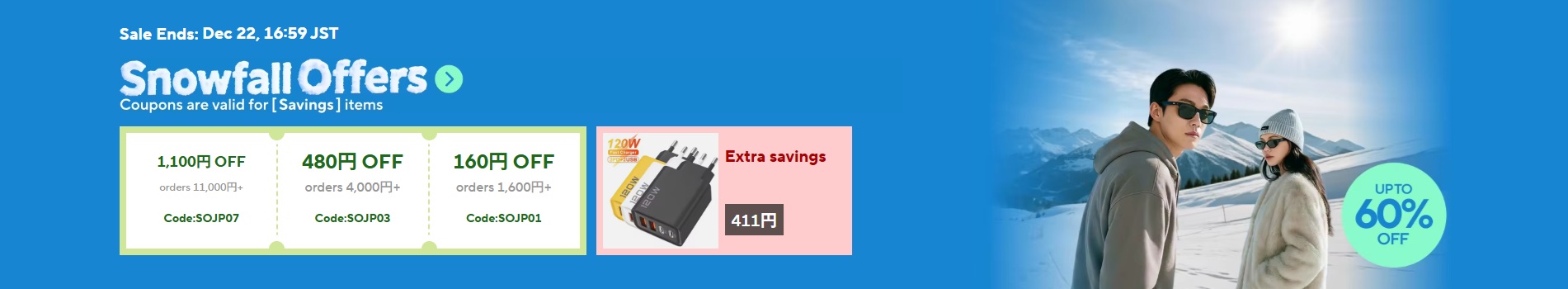 aliexpress
snowfall offers