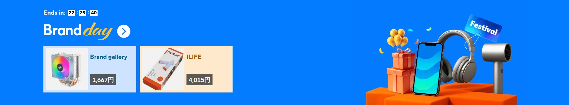 aliexpress
brand day
december 2025