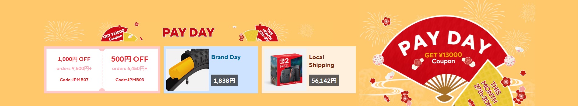 aliexpress
PAY DAY
お財布応援キャンペーン