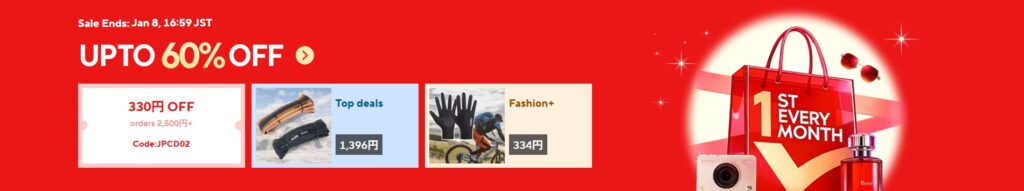 aliexpress
Choice day
2026 Jan