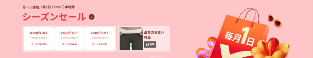 aliexpress 2026
season sale 
choice day