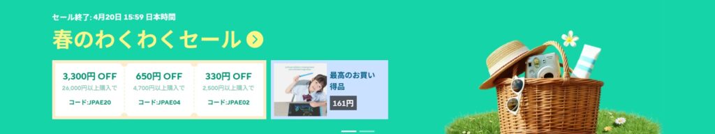 aliexpress 2026 april
spring refresh