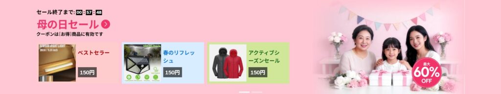 aliexpress 2026 may
mothers day