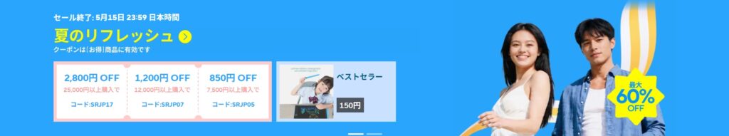 aliexpress 2026 may
refresh summer